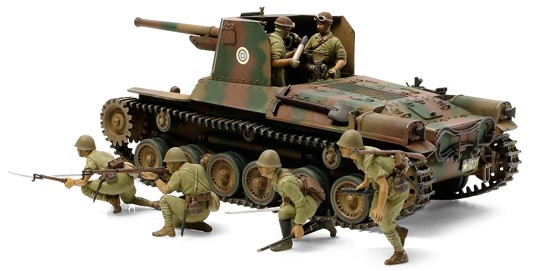 Ta35331 Japan Type 1 Self-Propelled Gun