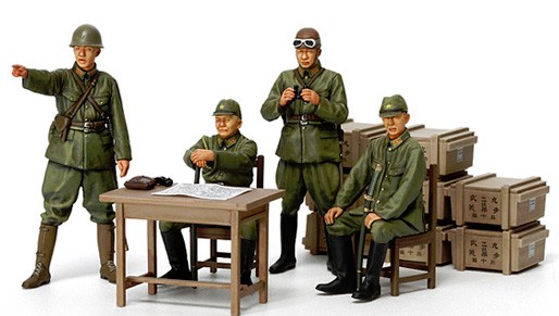 Ta35341 Japanese Army Officer Set