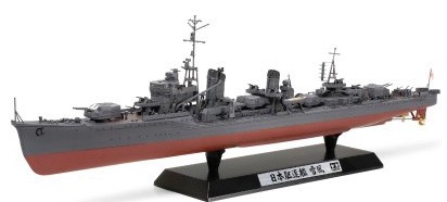 Ta78020 Yukikaze Japanese Navy Destroyer