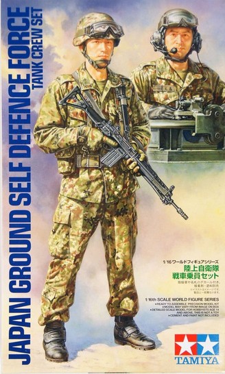 Ta36316 Japan Ground Self Defence Force