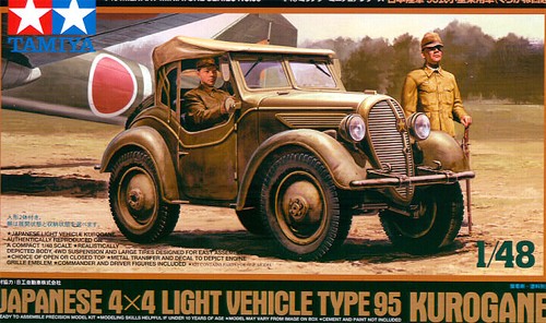 Ta32558 Kurogane Japan 4x4 Vehicle type 95