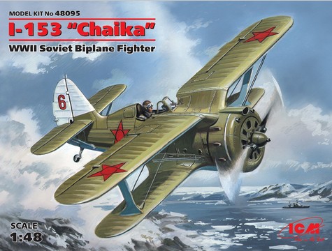 ICM48095 I-153 Chaika, Soviet WWII