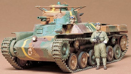 Ta35075 Type97 Chi-Ha Japanese Medium Tank