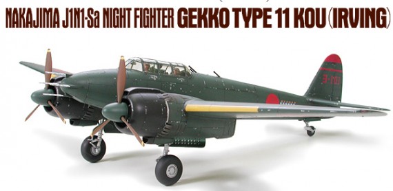 Ta61093 Nakajima J1N1-Sa GEKKO Type 11 KOU (Irwing)