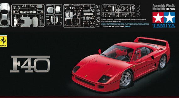 Ta24295 Ferrari F40