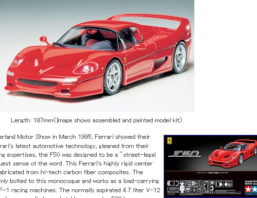 Ta24296 Ferrari F50