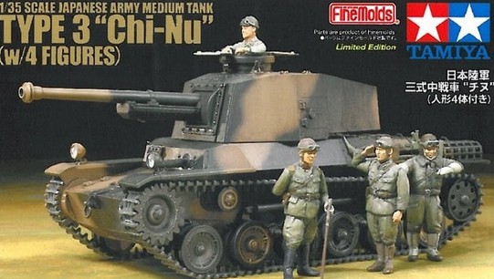 Ta25107  Japanese army medium tank TYPE 3