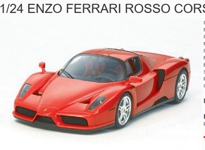 Ta24302 Enzo Zerrari Rosso Corsa