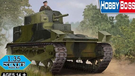 Hb83878 Vickers medium Tank MK I