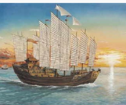 Tr01202 Chengbo Chinese Ship