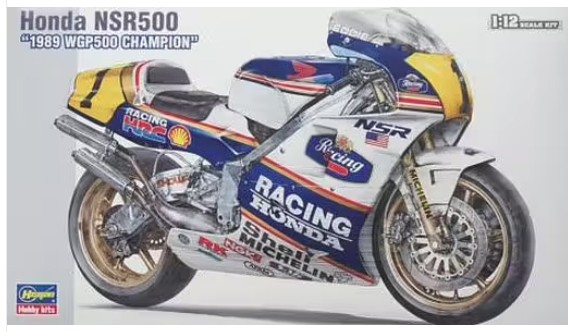 Ha21504 Honda NSR 500 